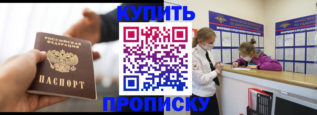 миграционный учет в Снежинске