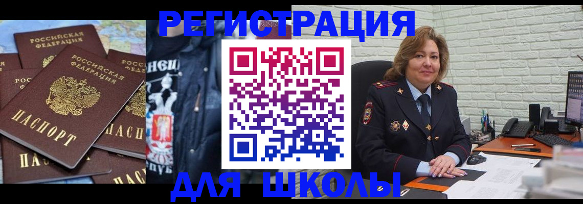 пропишу в квартире в Снежинске